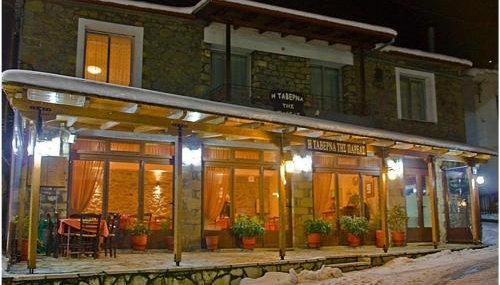 To Spiti tis Pareas - Foto 3