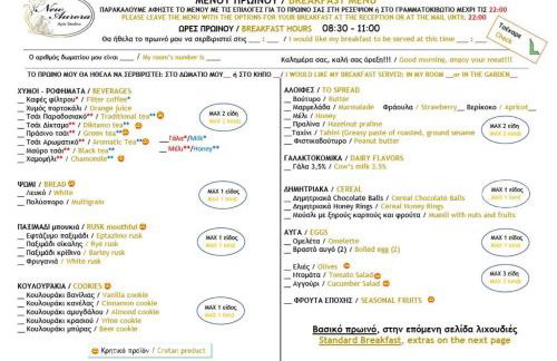 Apartments With Garden View Creta Ierapetra - Foto 56