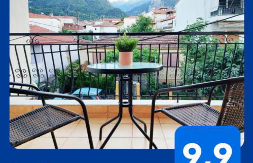 Intimate Olympus House - Foto 1