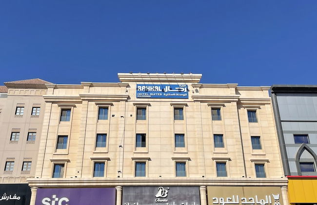 Rahhal Hotel Suites - Foto 37
