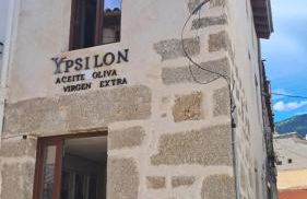 Casa Ypsilon Olive Oil - Photo 31