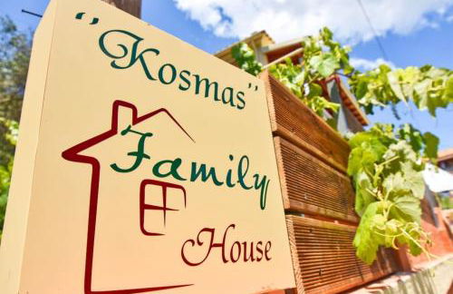 Kosmas Family House - Foto 19