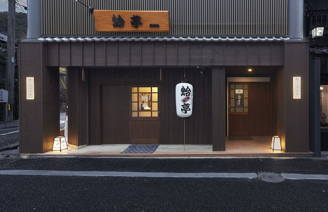 Oyado Kinokuniya Ginya Machi - Foto 38