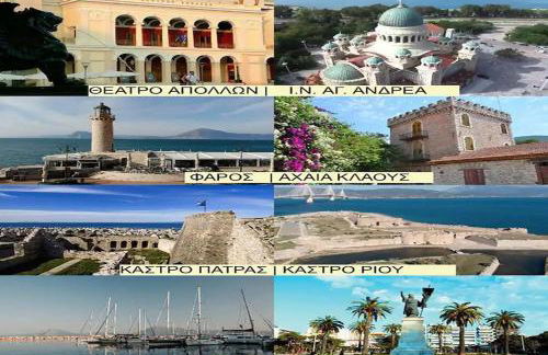 Villa Alexandra Rio Patra - Foto 44