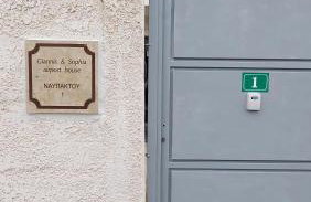 Gianni & Sophia airport house - Foto 27