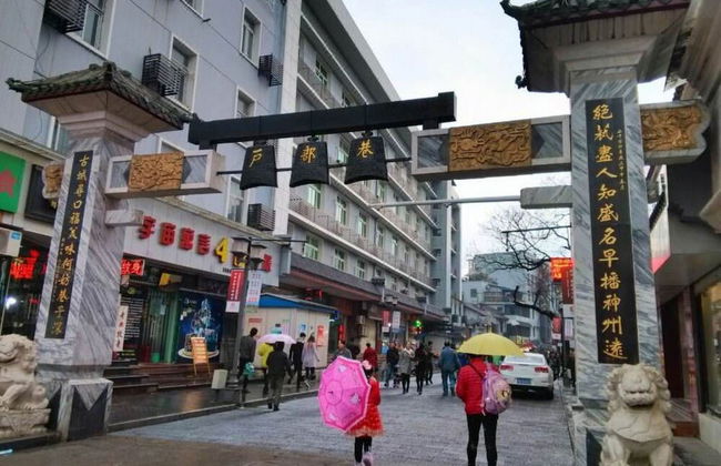 The Ibis Hotel - Photo 26