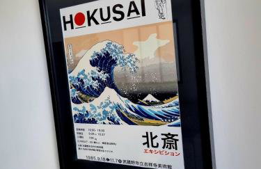 T2 Asakusa - Casseaux - Bords de Vienne - Limoges - Photo 26