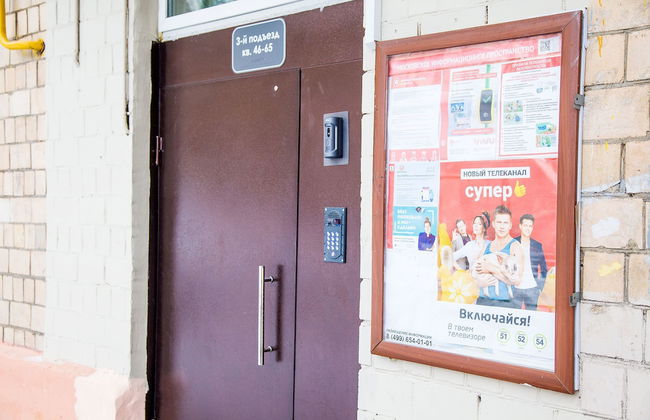 Apartment on Sretensky Bulvar - Foto 16