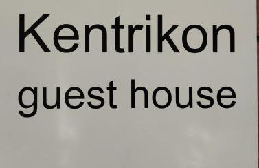 Kentrikon Guest House - Foto 15