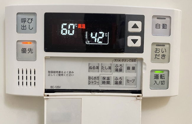 HOTEL ffosaka.com - Foto 79