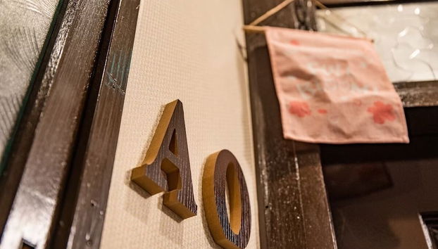 Entrada (vista interior)