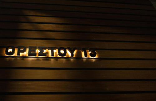 BillMar Luxury Apartment in the center of Gythio - Foto 45