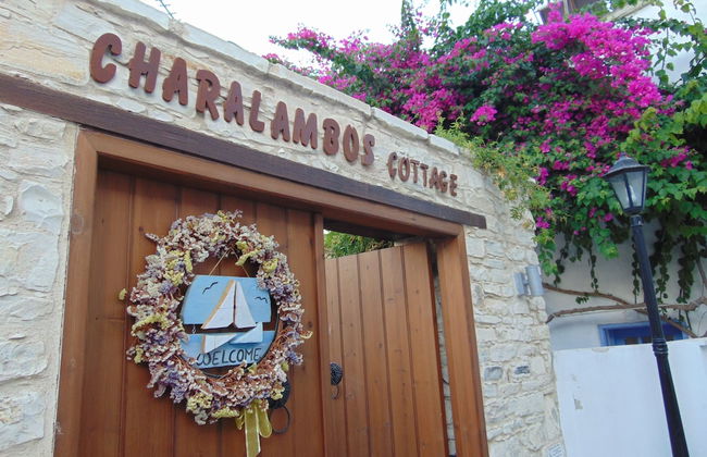 Charalambos Holiday Cottage - Photo 1