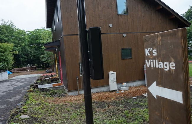 K's Village Karuizawa - Foto 22