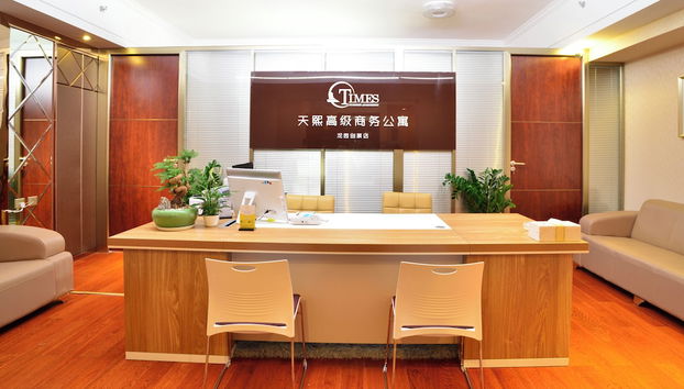 Tianxi apartment ONE39 branch - Foto 2, Recepción