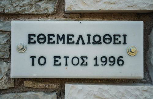 PanThea Stone Villa - Photo 57