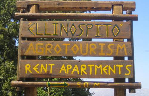 Ellinospito - Photo 42