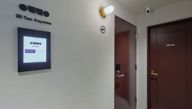 illi Tex Aoyama - Foto 3, Habitación