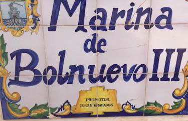 Apartamento La Marina - VVMU057 - Foto 1