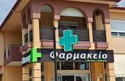 Nikolas' house - Foto 44