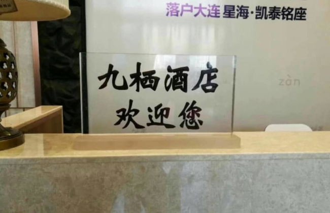 The Roost Hotel - Foto 3