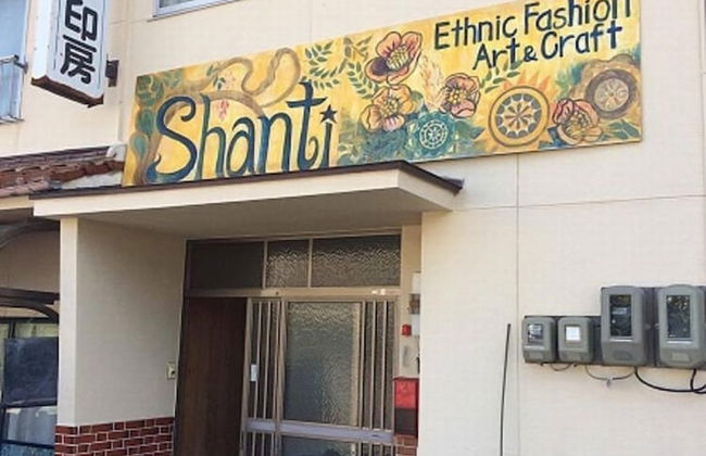 Shanti House Sakaiminato - Foto 73