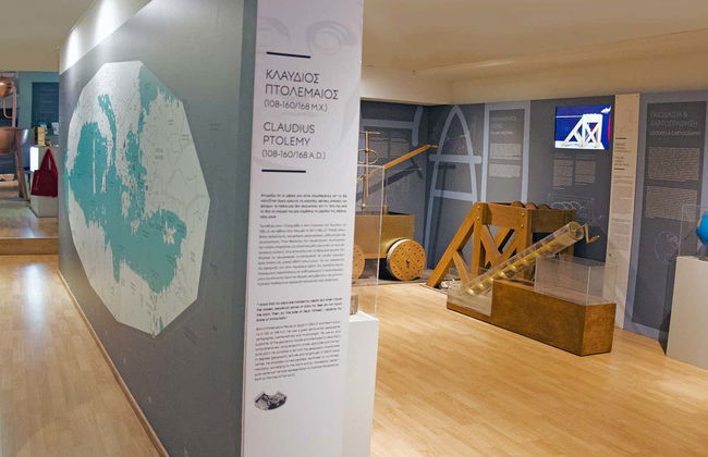 Entrada al Museo de Tecnología de la Antigua Grecia - Foto 7