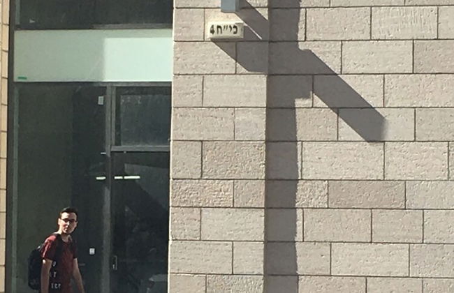 Jerusalem Suites Tower - Foto 26