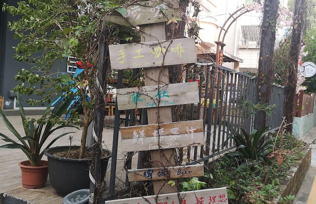 Nag home stay facility - Photo 30