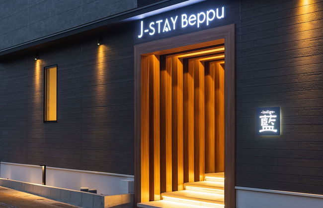 J-STAY Beppu indigo - Foto 47