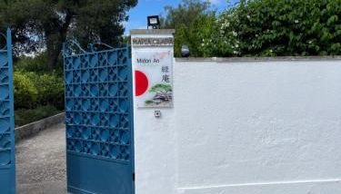 Midori-an 緑庵 - The Garden - Foto 4