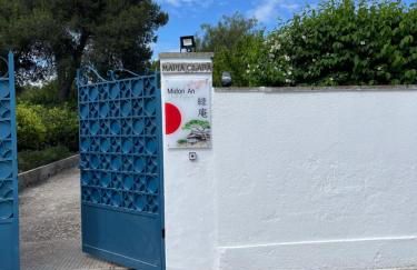 Midori-an 緑庵 - The Garden - Foto 4