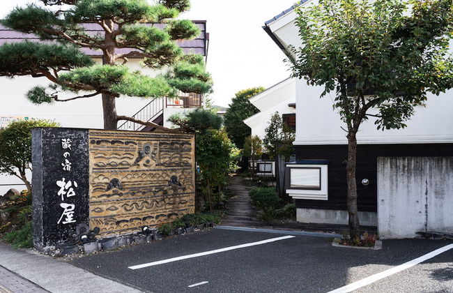 Kuranoyado Matsuya - Foto 51