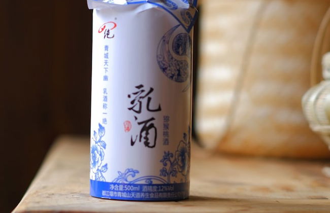 Bie You Dong Tian.Mountain home - Photo 15