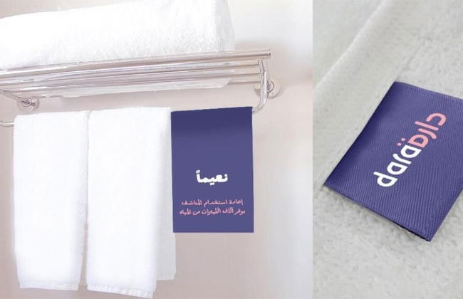 Dara Hamra - Photo 19