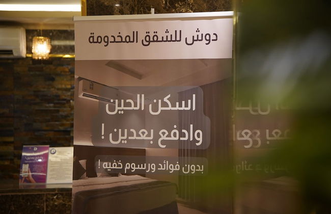 Dosh Serviced Apartment - Foto 6