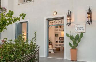 Nissia Kamares Hotel Apartments - Foto 75