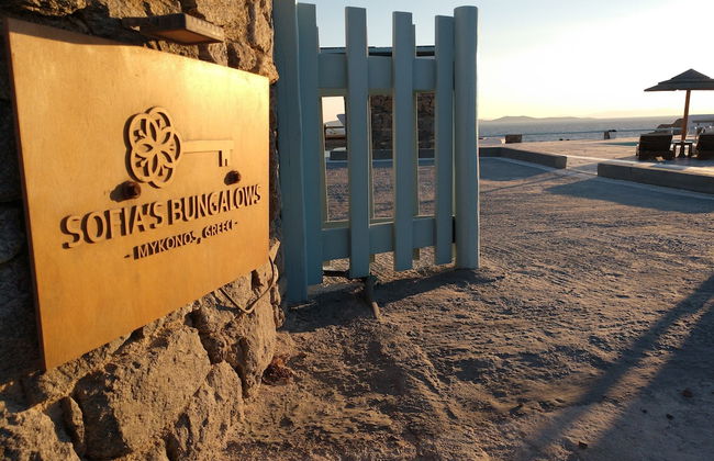 Sofia's Bungalows Mykonos - Photo 2