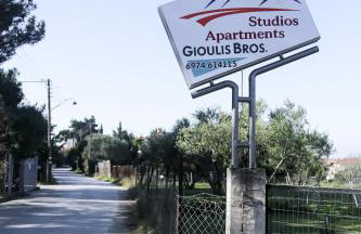Gioulis Apartments & Studios - Foto 13