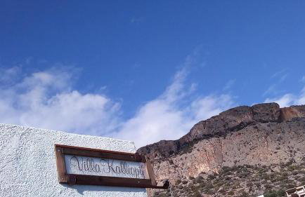 Villa Kalliopi - Foto 44