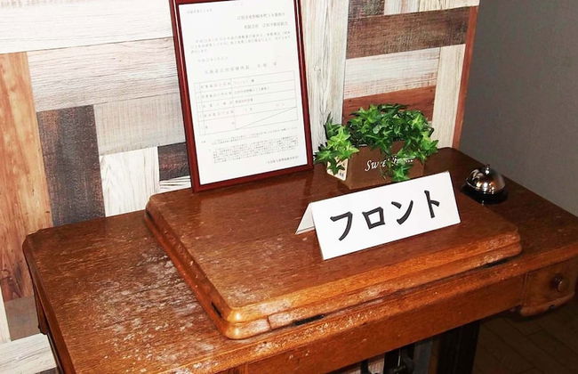 Pension Yu Hokkaido - Photo 3