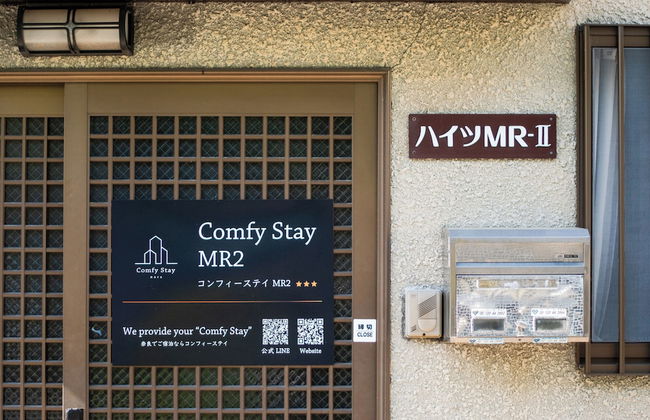 Comfy Stay MR2 - Foto 73