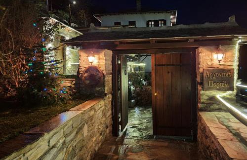 Archontiko Mansion Porteli Αρχοντικο Πορτελι - Foto 4