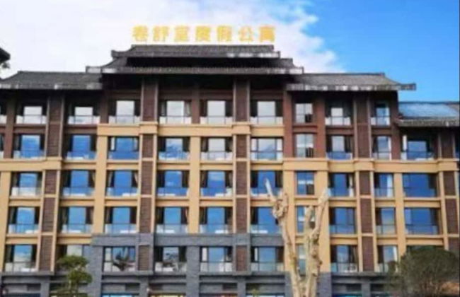 Emei Volume Shutang Vacation Apartment - Foto 37