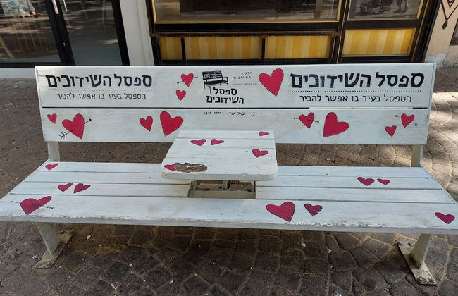 INDIGO TLV - Foto 36