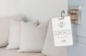 SOHOROS suites - Foto 4