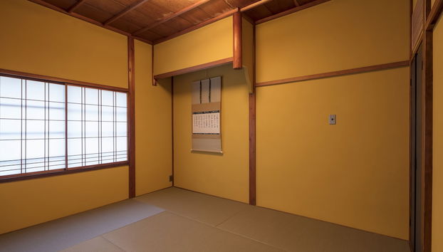 Hikoso-machi Kin no Ma - Foto 4, Habitación
