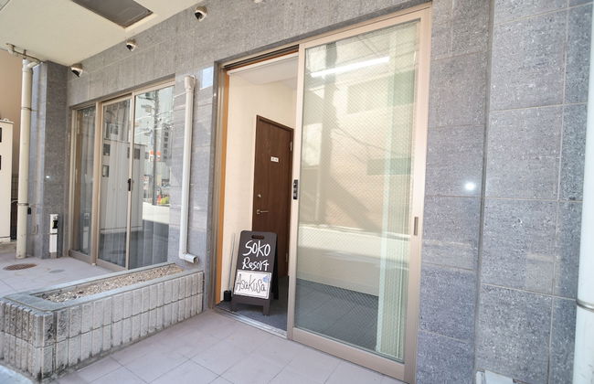 SOKOResort Hayama - Foto 3