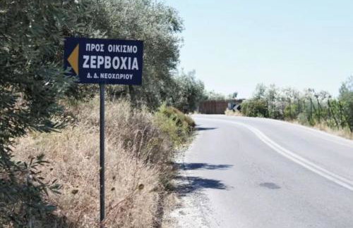 ChrysaMare Luxury living Ολόκληρη κατοικία - Photo 43