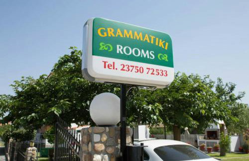 Gramatiki House - Foto 51